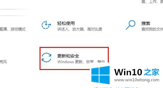 win10系统如何关闭windows的完全处理措施