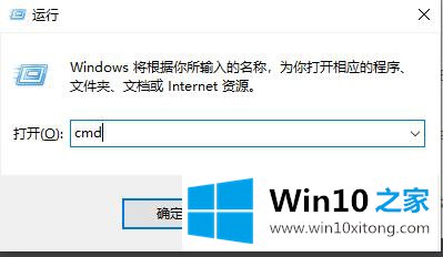 win10系统如何自动修复命令提示符的详尽处理步骤