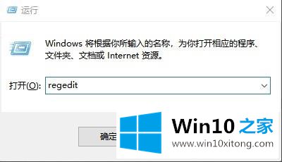 win10系统清理无效注册表的解决手段