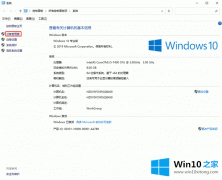 主编告诉您win10系统如何查看网络适配器型号的详尽解决办法