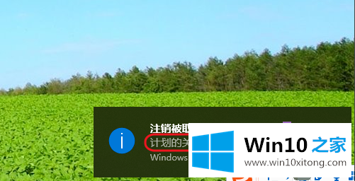 win10的处理对策