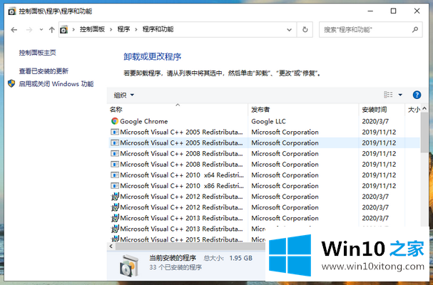 win10系统电脑反应变慢的解决方式方法