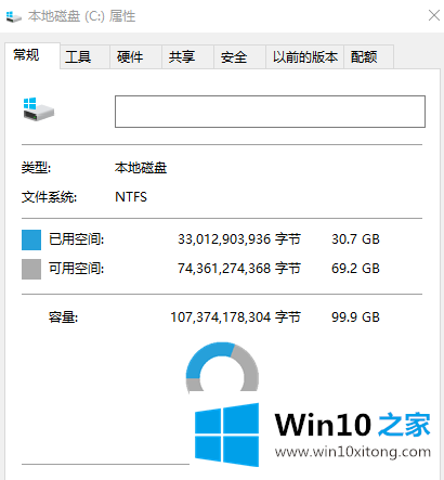 win10系统电脑反应变慢的解决方式方法