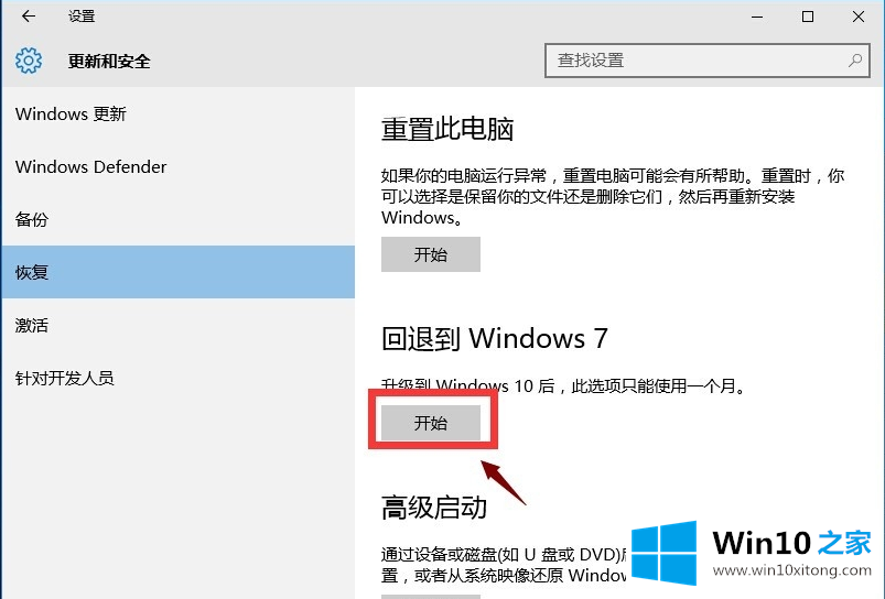 win7系统的操作办法