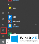 编辑给您说win7系统的操作办法