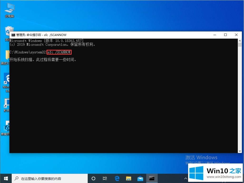 win10专业版系统资源管理器无响应的完全解决方法