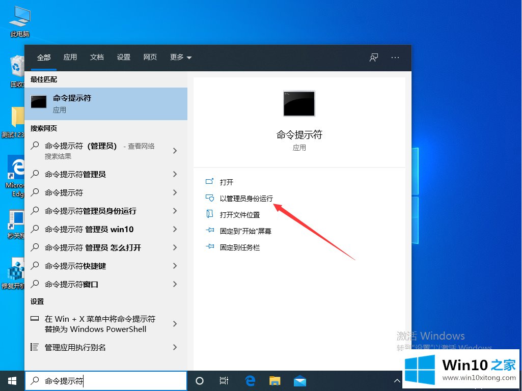 win10专业版系统资源管理器无响应的完全解决方法