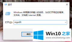 老司机解决win10系统快速启动占用过大内存的修复手段