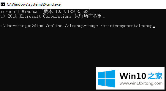 win10的完全处理手段