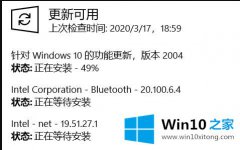 大师演示win10的解决介绍