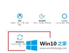 主编设置win10系统进入安全模式系统文件的解决方式