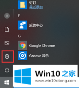 编辑解决win10系统电脑如何关闭快速启动的详尽处理法子