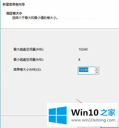 win10系统有没有必要进行磁盘分区的完全处理手法