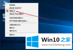 今天处理win10系统有没有必要进行磁盘分区的完全处理手法