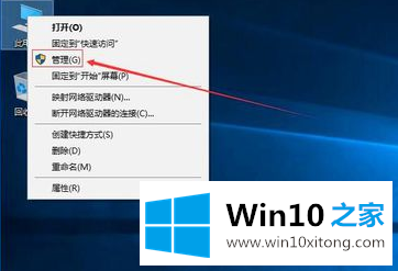 win10系统有没有必要进行磁盘分区的完全处理手法