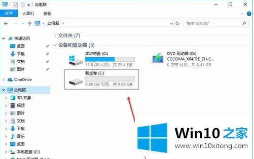 win10系统有没有必要进行磁盘分区的完全处理手法