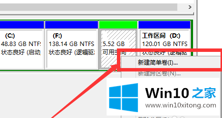 win10系统新电脑如何使用电脑属性对磁盘分区的详尽解决法子