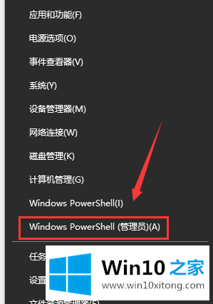 win10系统更新2004版蓝屏重启的操作方案