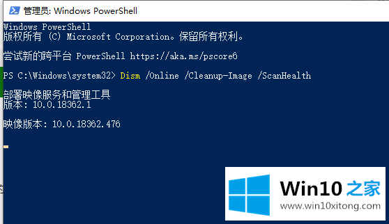 win10系统更新2004版蓝屏重启的操作方案