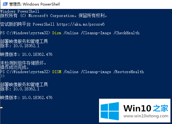 win10系统更新2004版蓝屏重启的操作方案