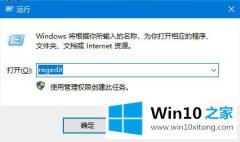 本文给你说win10的解决本领