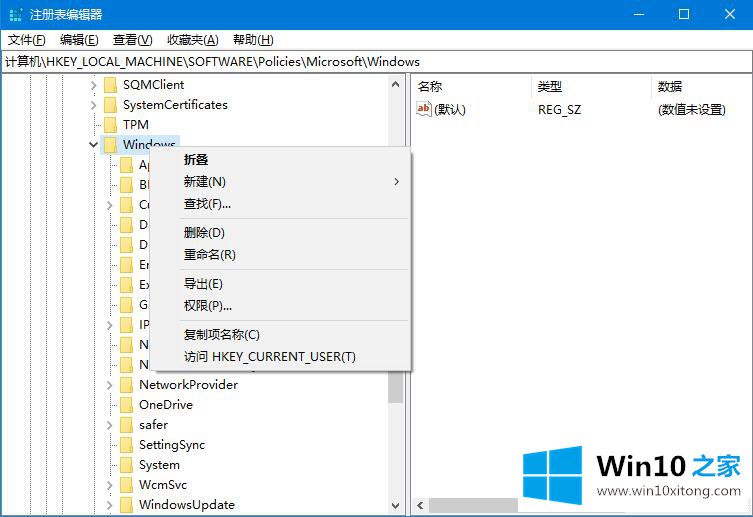 win10的解决本领