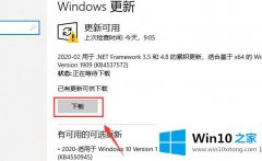 技术解读win10的完全解决方法