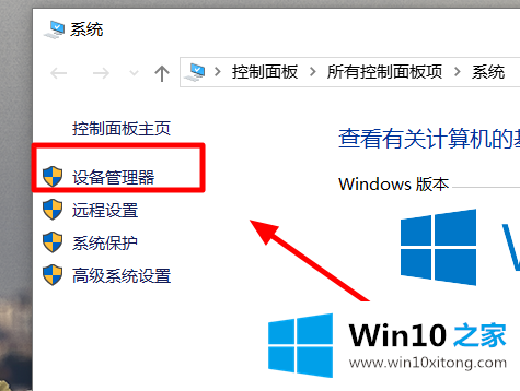 win10的解决形式