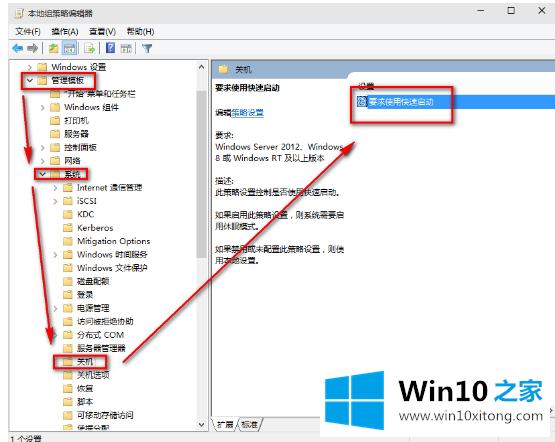 win10的解决门径