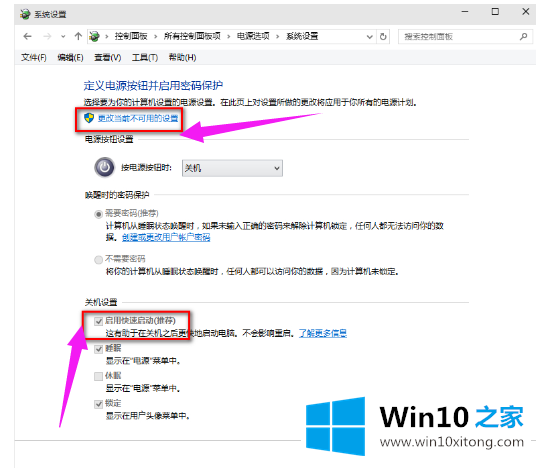 win10的解决门径