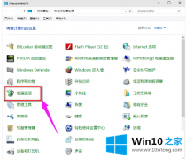 图文教您win10的解决门径