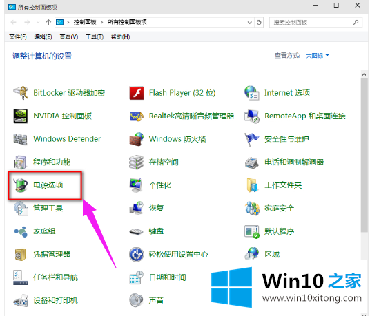 win10的解决门径