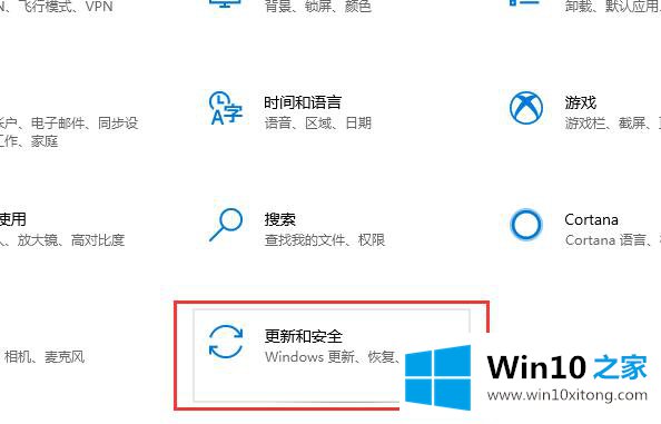 win10的详尽操作步骤