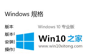 windows10的修复对策