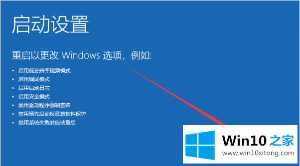 win10系统解决系统升级补丁蓝屏的方式方法