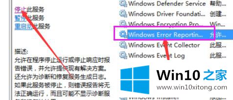 win10系统屏幕一直闪烁的完全处理方式