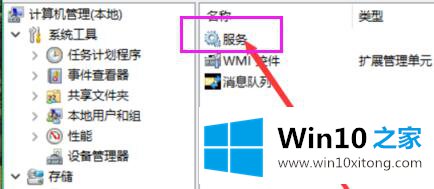 win10系统屏幕一直闪烁的完全处理方式