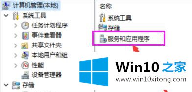 win10系统屏幕一直闪烁的完全处理方式