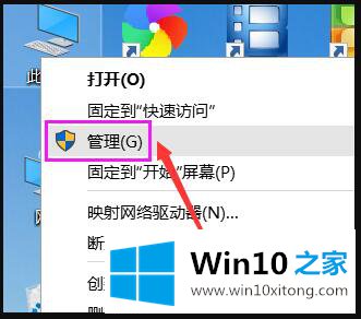 win10系统屏幕一直闪烁的完全处理方式