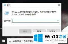 主编给您说Win10系统如何打开小键盘的操作技巧