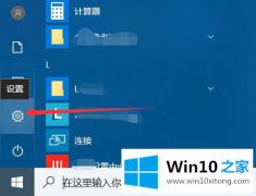 关于传授win10系统如何深度清理C盘的详细解决办法