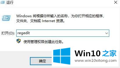 win10系统电脑如何设置开机数字小键盘默认开启的详尽解决方式