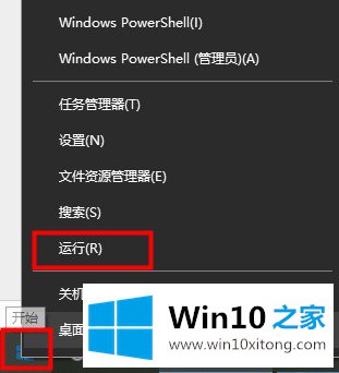 win10系统电脑如何设置开机数字小键盘默认开启的详尽解决方式