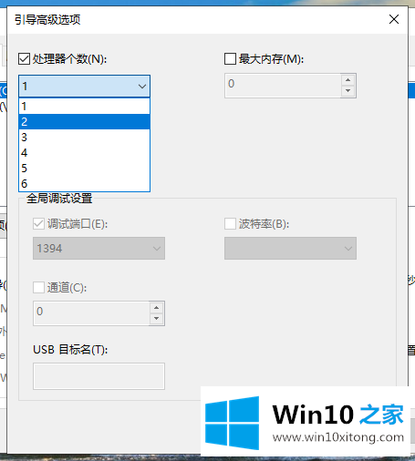 win10系统提升开机速度的详尽处理举措