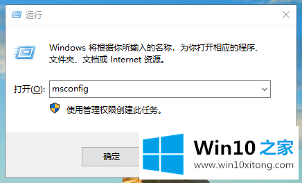 win10系统提升开机速度的详尽处理举措