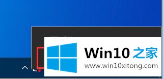 win10系统没有飞行模式的操作