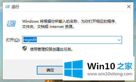 win10系统鼠标右键一直转圈的处理法子