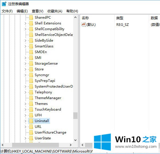 win10系统如何删除残留注册表信息的具体解决法子