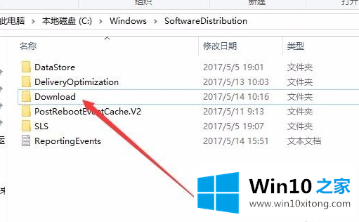 win10系统升级失败出现错误代码0x80070002的教程