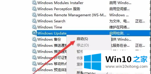 win10系统升级失败出现错误代码0x80070002的教程